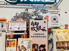 -太平老街