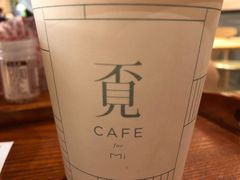 -覔书店(壹方城店)