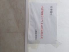 -王鹏家常菜馆