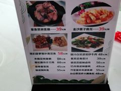 -新兴家喻酒家·羊城名宴(昌岗店)