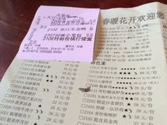 iphone_upload_pic-春暖花开(西溪店)