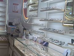 -美式眼镜·授权蔡司.依视路.尼康.豪雅.明月(南翔印象城店)