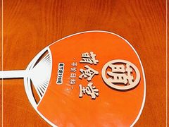 -合风谷(南下塘店)