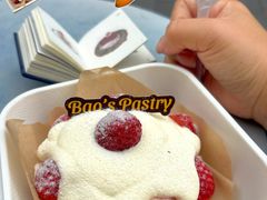 -鲍师傅糕点(淮海中路店)