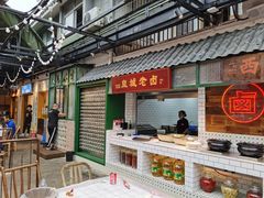 门面-霸王虾·麻辣小龙虾(清水河公园店)