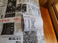 -乐乐姐超级土豆(中关村5号店)
