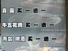 -釜山火炉·海鲜烤肉(紫藤路店)