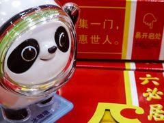 -天兴居(鲜鱼口街店)