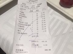 账单-四季民福烤鸭店(王府井灯市口店)
