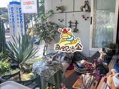 -ommo cafe(半岛城邦店)