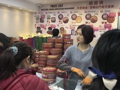 -珍妮曲奇聪明小熊(尖沙咀店)