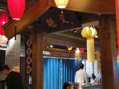 大堂-北平盛世·新京菜·北京烤鸭(劲松·双井店)