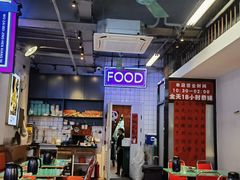 -川正旺江湖菜(三元桥店)