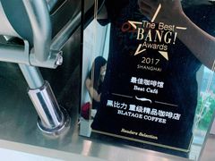 -BLATAGE COFFEE