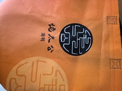 -佬太公海鸭·海鲜大排档(上海总店)