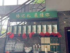 -椿记烧鹅(叠彩店)