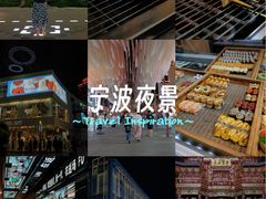 -宁波府城隍庙