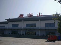 -雁荡山站