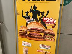 -麦当劳(光新乐购店)