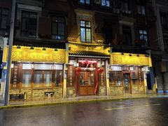 -成隆行·蟹王府(九江路店)