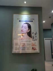 点击看大图 -菩羽·专业美胸·连锁养护中心