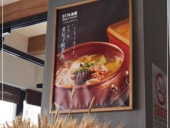 -0776食堂·京城创意菜(七里庄店)