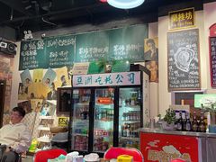 -蚝堡海鲜·威海菜·海肠捞饭·烧烤·亚洲吃蚝公司(幸福门店)