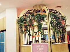 -南八仙·老上海味道(南京东路店)