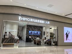 -海马体照相馆(重庆万象城大师店)