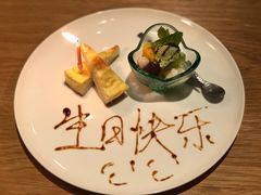 -奈良本寿司(永嘉路店)