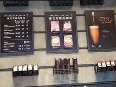 -星巴克臻选(成都太古里店)