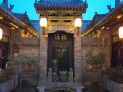 -云锦成公馆(北大街店)