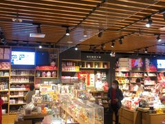 -九木杂物社(新奥购物中心店)