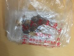 -老王豆皮