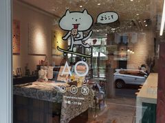 -AO cafe＆bistro