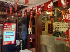 -裕和堂中医推拿艾灸(太古汇臻品店)