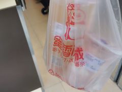 -蜜雪冰城(梅花园佳润广场店)