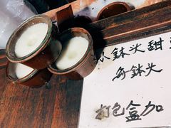 -润和祥小砵头甜酒酿
