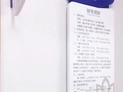 -上海市口腔医院(徐汇院区)