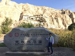 -拜城克孜尔千佛洞-售票处