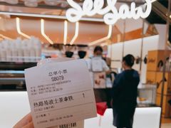 -Seesaw Coffee(上海虹桥天地店)