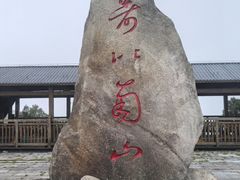 -南岳衡山风景名胜区