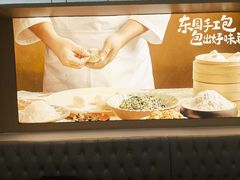 -东园小馆·早茶·淮扬小炒(三盛广场店)