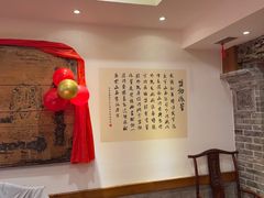 -山西会馆·晋菜·晋商宴·牌匾博物馆(胜利东街店)
