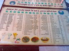 -古老冰山特色冰淇淋店(艾提尕尔店)