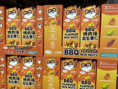 -山姆会员商店(上海浦东店)