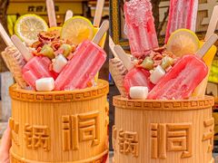 -周小明火锅(黑金冠社区店)