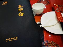 -玉华台饭庄(裕中西里小区店)