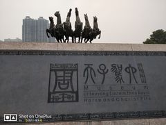 -洛阳周王城天子驾六博物馆