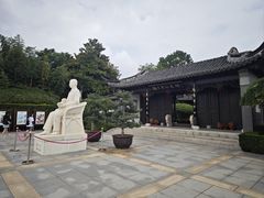 -梅园